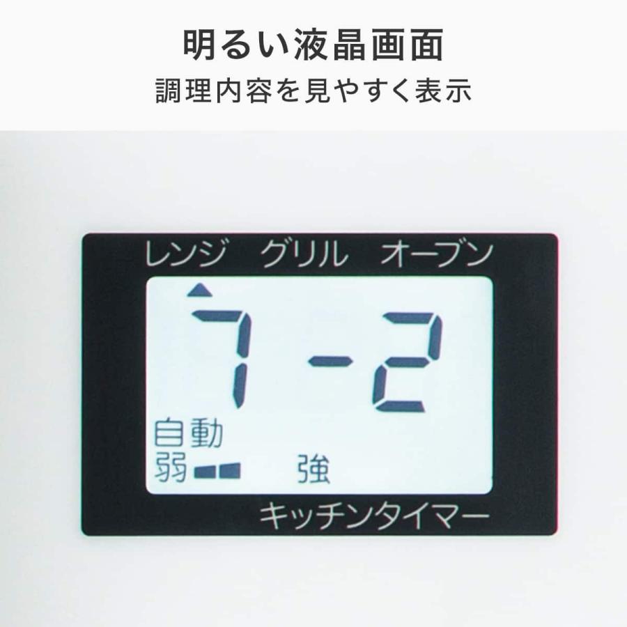 ニトリ（NITORI） フラットオーブンレンジ(16L ヘルツフリー BN16A