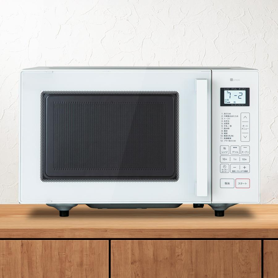 ニトリ フラットオーブンレンジ(16L BN16A ホワイト) : ニトリ ニトリ フラットオーブンレンジ(16L BN16A ホワイト) : ニトリ