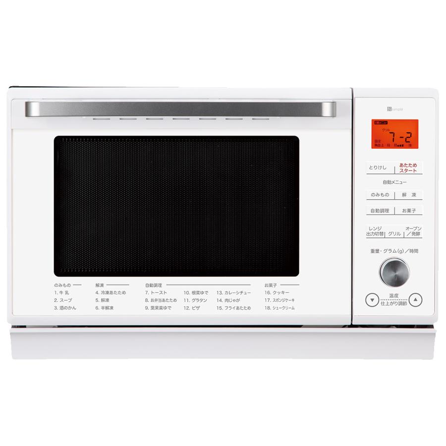 ニトリ フラットオーブンレンジ(25L BN626A ホワイト) : ニトリ ニトリ フラットオーブンレンジ(25L BN626A ホワイト) : ニトリ
