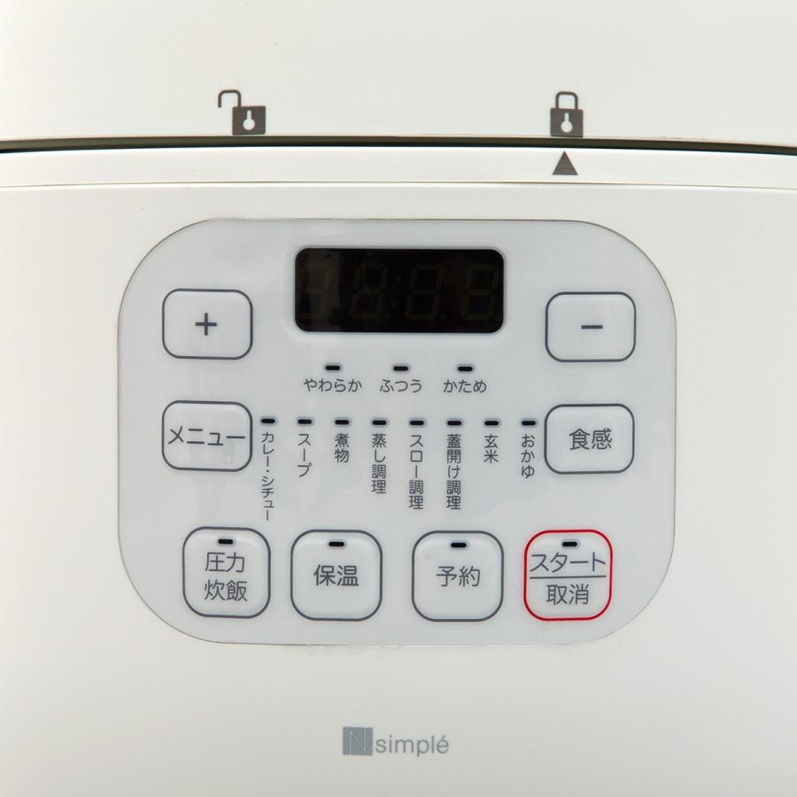 ニトリ（NITORI） 時短でらくらく調理 電気圧力鍋(2L IN03 ホワイト