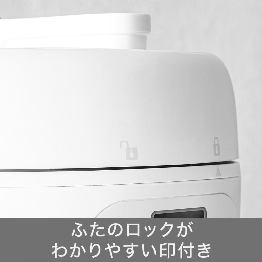 ニトリ（NITORI） 時短でらくらく調理 電気圧力鍋(2L IN03 ホワイト