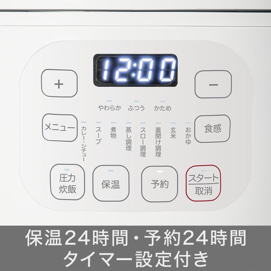 ニトリ（NITORI） 時短でらくらく調理 電気圧力鍋(2L IN03 ホワイト