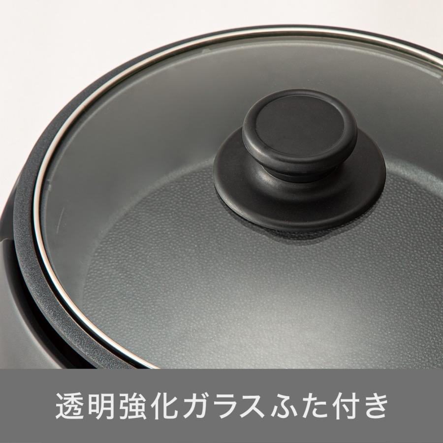 電気グリル鍋(WN105G ブラック) ニトリ｜nitori-net｜05