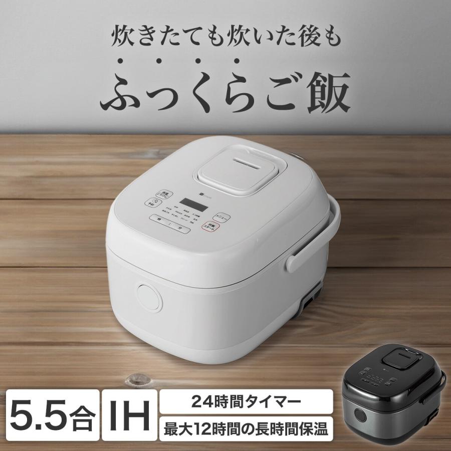 ニトリ IH炊飯ジャー(5.5合 BN401 ホワイト) : ニトリ Yahoo!店 ニトリ IH炊飯ジャー(5.5合 BN401 ホワイト) : ニトリ Yahoo!店