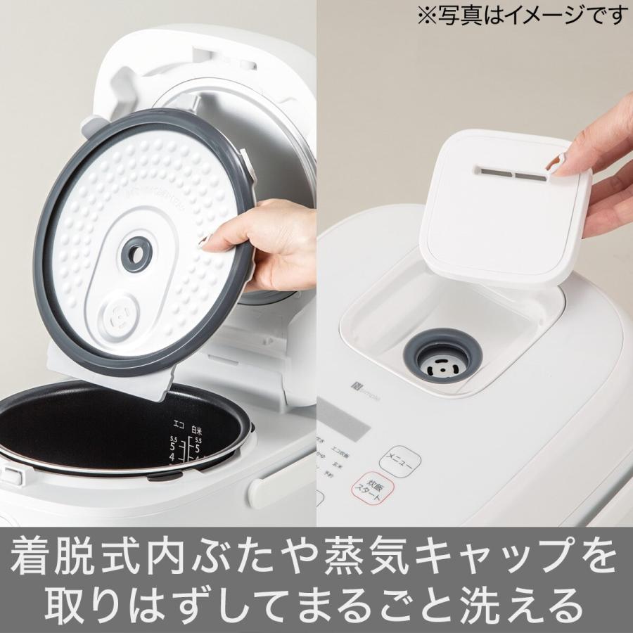 ニトリ IH炊飯ジャー(5.5合 BN401 ホワイト) : ニトリ Yahoo!店 ニトリ IH炊飯ジャー(5.5合 BN401 ホワイト) : ニトリ Yahoo!店