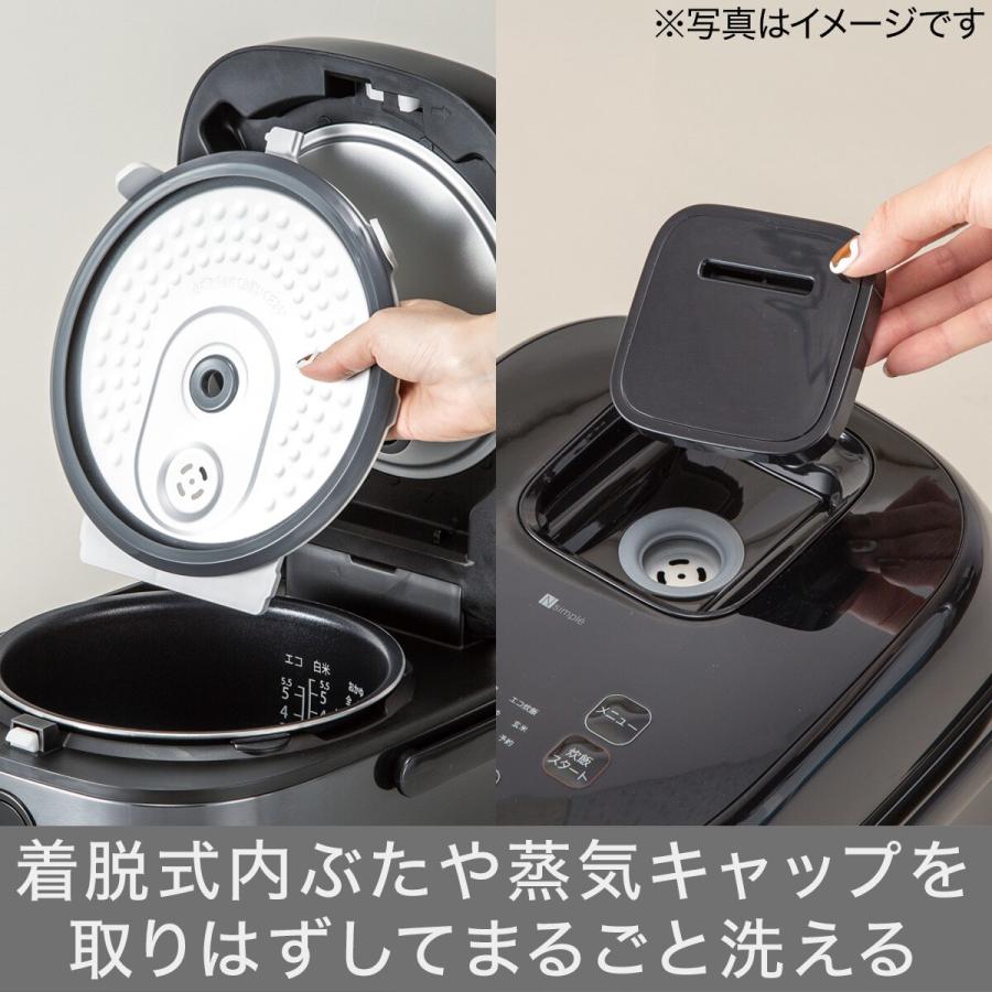 ニトリ IH炊飯ジャー(5.5合 BN401 ブラック) : ニトリ Yahoo!店 ニトリ IH炊飯ジャー(5.5合 BN401 ブラック) : ニトリ Yahoo!店