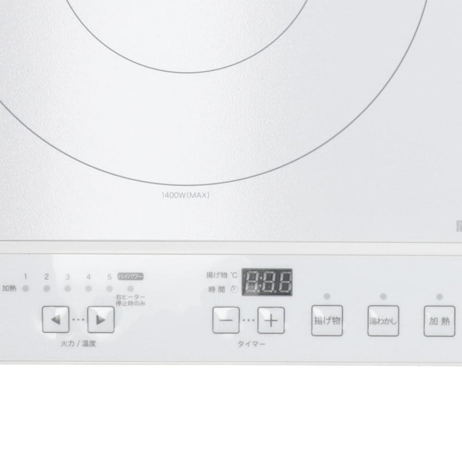 新品即決 ニトリ 2口 IHクッキングヒーター ブラック i9tmg.com.br