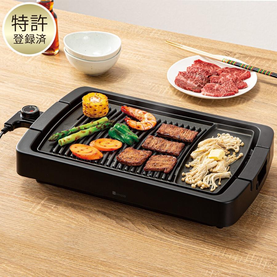 ニトリ 減煙 焼肉グリルプレート(WN301G ブラック) : ニトリ Yahoo!店