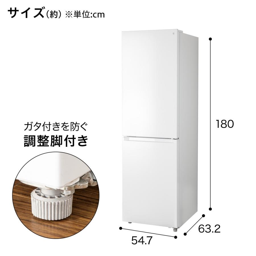 ニトリ 274L 2ドアファン式冷蔵庫 WH(NR-274L) 5年保証 : ニトリ ニトリ 274L 2ドアファン式冷蔵庫 WH(NR-274L) 5年保証 : ニトリ