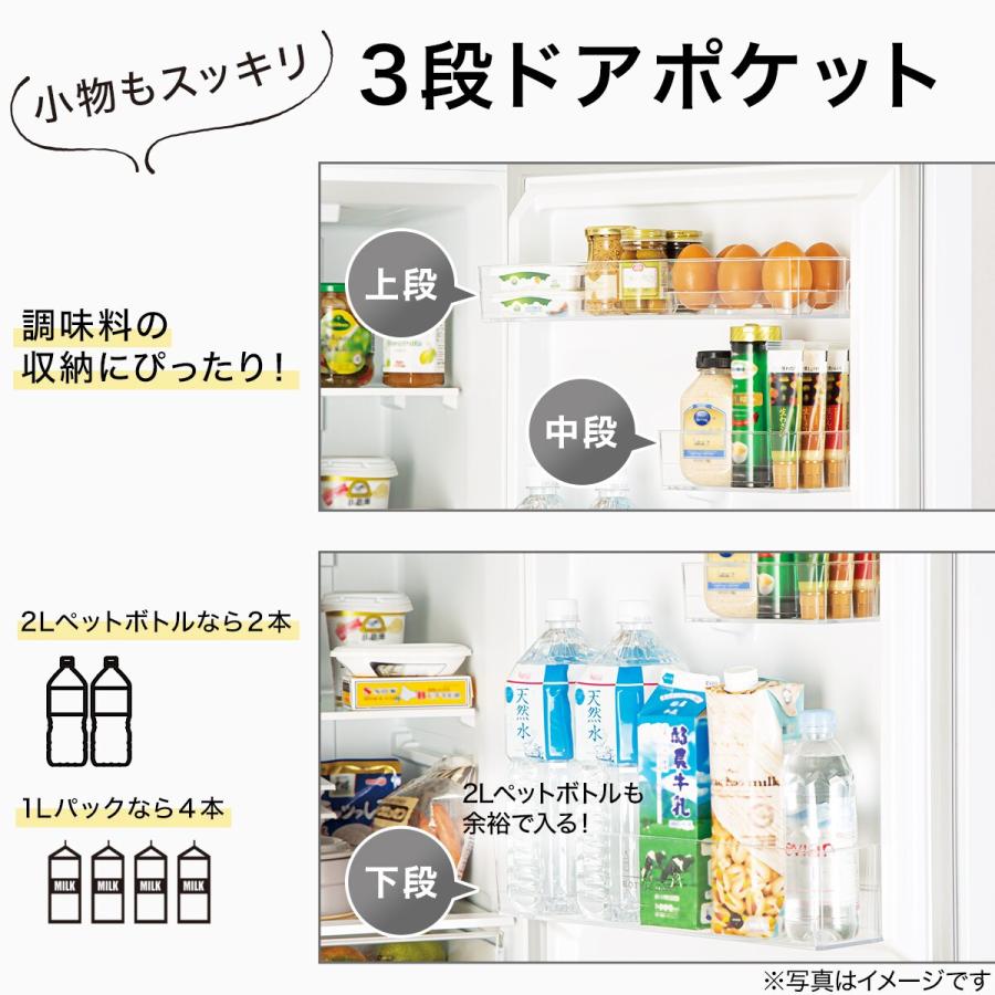 24年製 ニトリ 274L 2ドアファン式 冷凍冷蔵庫 NR-274L WH 274L 2ドアファン式冷蔵庫 WH(NR-274L)(リサイクル回収なし