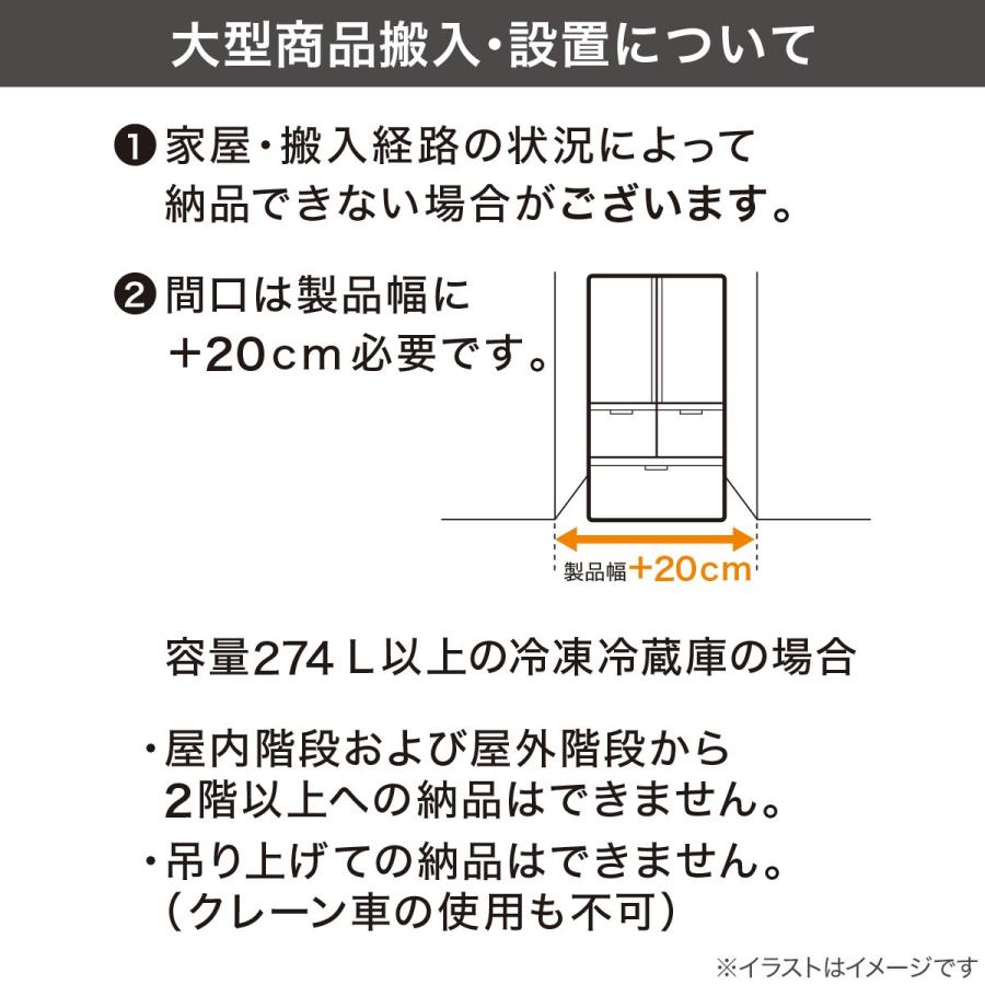 ニトリ 274L 2ドアファン式冷蔵庫 WH(NR-274L) : ニトリ Yahoo ニトリ 274L 2ドアファン式冷蔵庫 WH(NR-274L) : ニトリ Yahoo