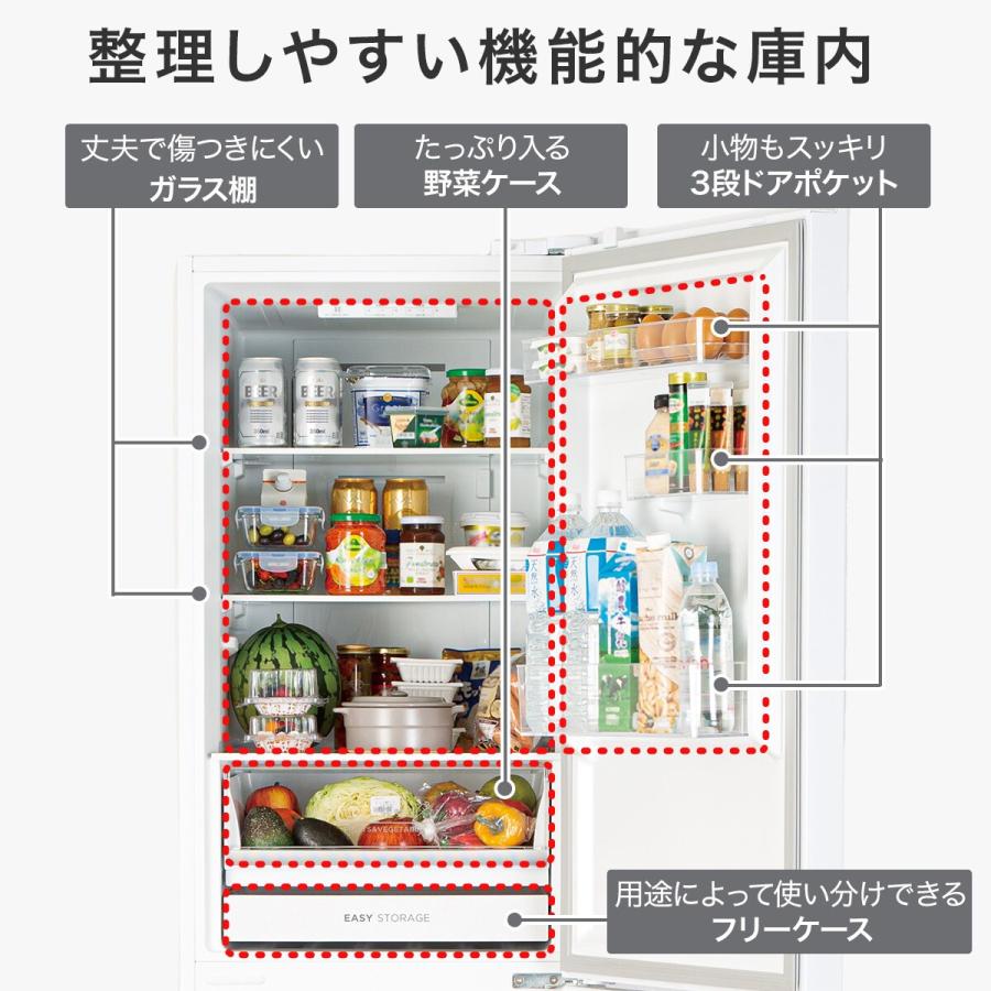 ニトリ 274L 2ドアファン式冷蔵庫 WH(NR-274L) : ニトリ Yahoo ニトリ 274L 2ドアファン式冷蔵庫 WH(NR-274L) : ニトリ Yahoo