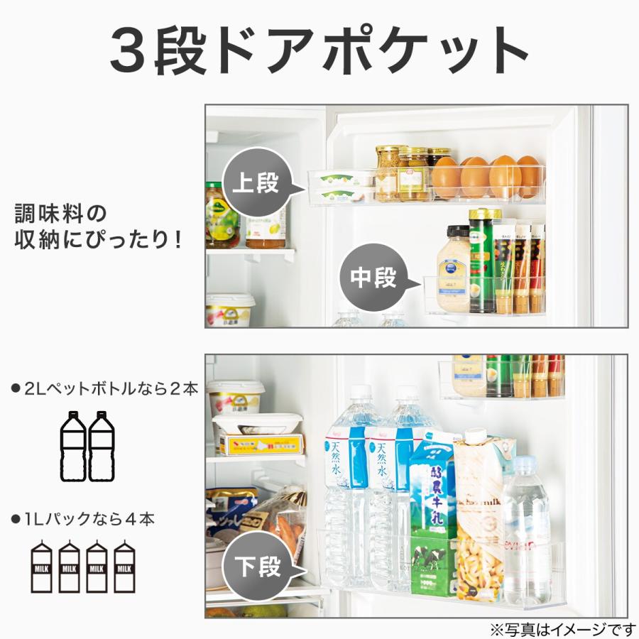 ニトリ 274L 2ドアファン式冷蔵庫 WH(NR-274L) : ニトリ Yahoo ニトリ 274L 2ドアファン式冷蔵庫 WH(NR-274L) : ニトリ Yahoo