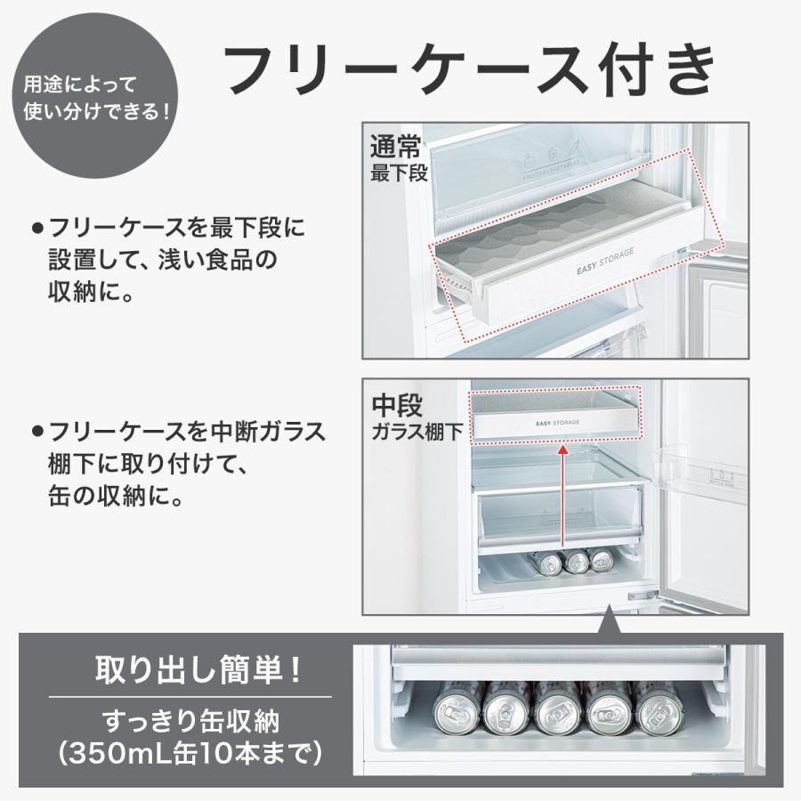 ニトリ 274L 2ドアファン式冷蔵庫 WH(NR-274L) : ニトリ Yahoo ニトリ 274L 2ドアファン式冷蔵庫 WH(NR-274L) : ニトリ Yahoo