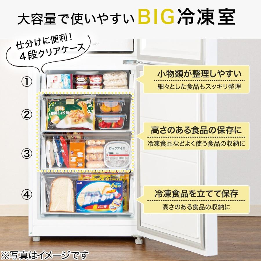 274L 2ドアファン式冷蔵庫 WH(NR-274L) ニトリ : 8971771 : ニトリ 