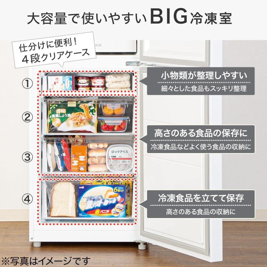 ニトリ 274L 2ドアファン式冷蔵庫 WH(NR-274L) : ニトリ Yahoo ニトリ 274L 2ドアファン式冷蔵庫 WH(NR-274L) : ニトリ Yahoo