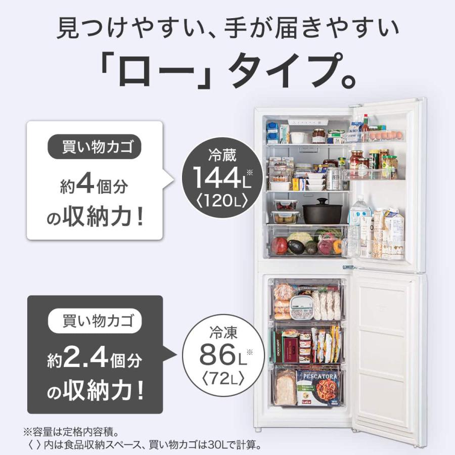 ニトリ 230L 2ドアファン式冷凍冷蔵庫(NR-230F ホワイト) 送料込み ニトリ（NITORI） 冷蔵庫 230L 2ドア ファン式 冷凍冷蔵庫 (NR-230F