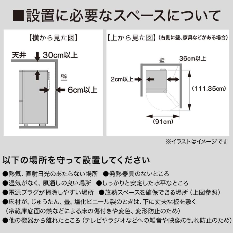 ニトリ（NITORI） 冷蔵庫 230L 2ドア ファン式 冷凍冷蔵庫 (NR-230F