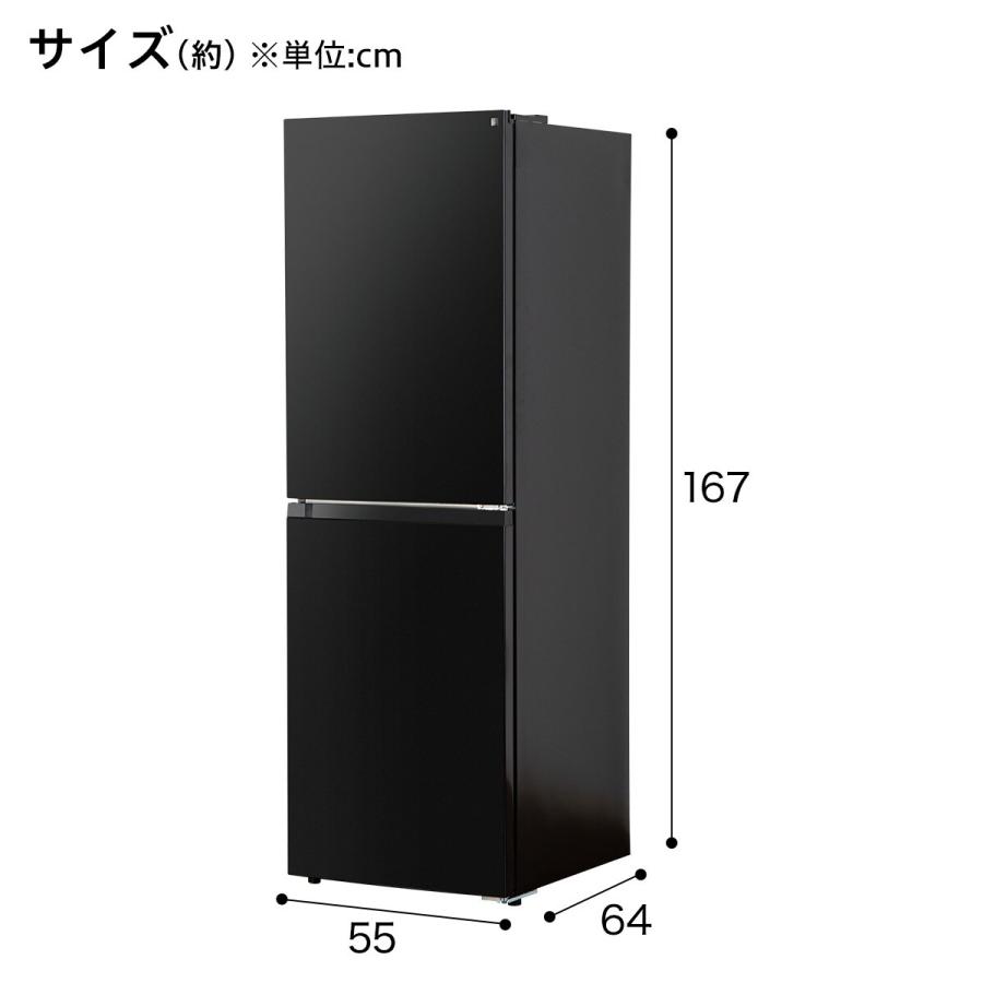 ニトリ 230L 2ドアファン式冷凍冷蔵庫(NR-230F ブラック) 5年 ニトリ 230L 2ドアファン式冷凍冷蔵庫(NR-230F ブラック) 5年