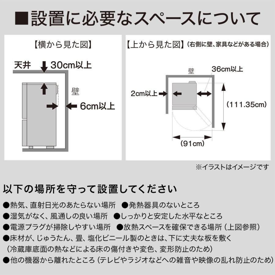 ニトリ 230L 2ドアファン式冷凍冷蔵庫(NR-230F ブラック) 5年 ニトリ 230L 2ドアファン式冷凍冷蔵庫(NR-230F ブラック) 5年