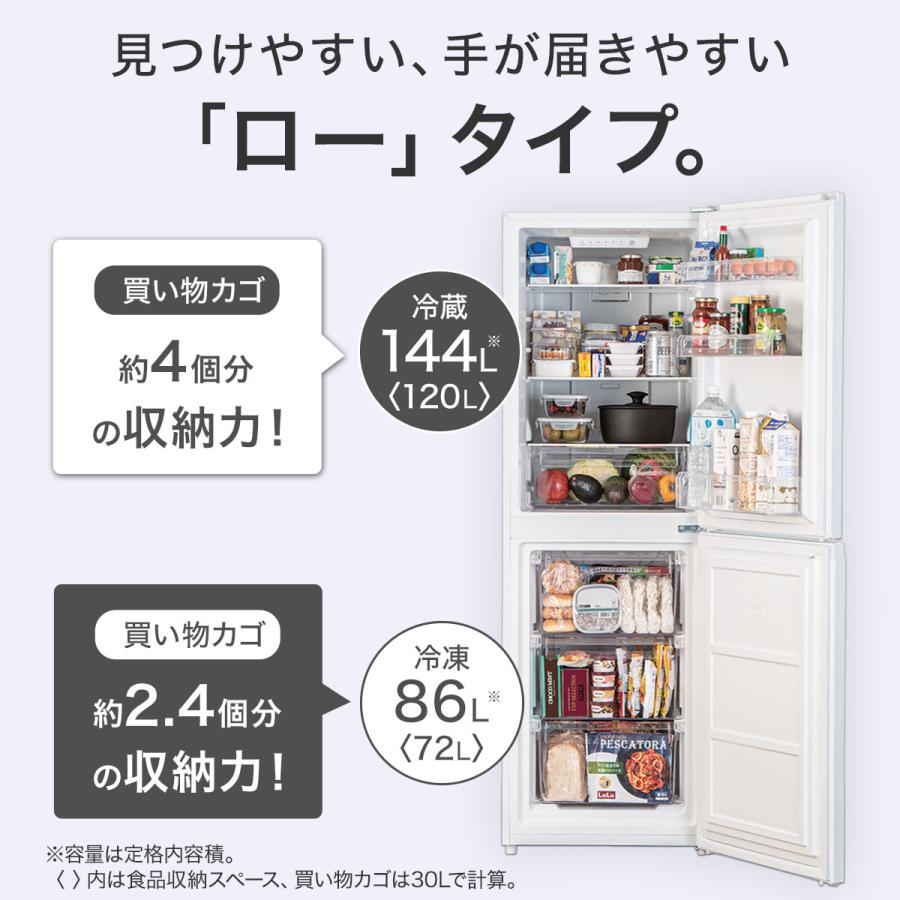 ニトリ　2ドア冷蔵庫【トレファク東大阪店】 ニトリ2ドア冷蔵庫が買取入荷いたしました！！｜2026年04月13日