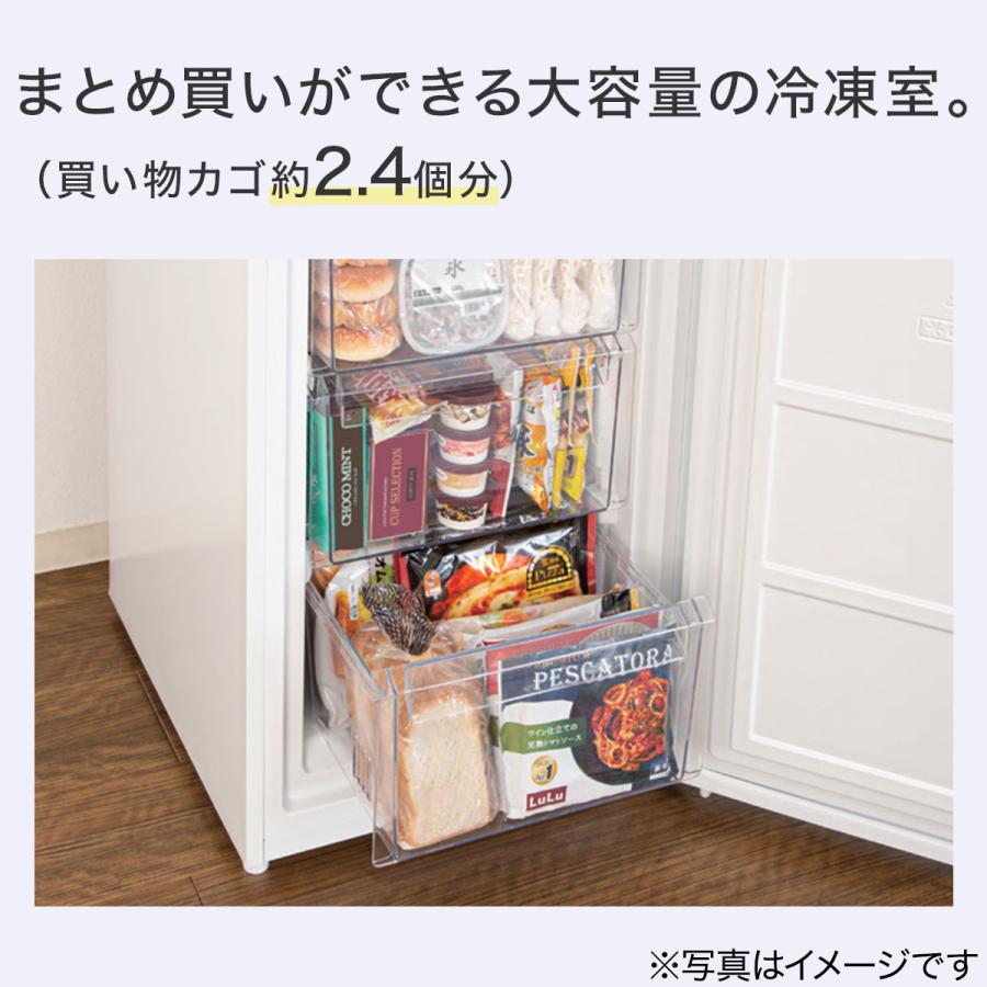 ニトリ（NITORI） 230L 2ドアファン式冷凍冷蔵庫(NR-230F ブラック