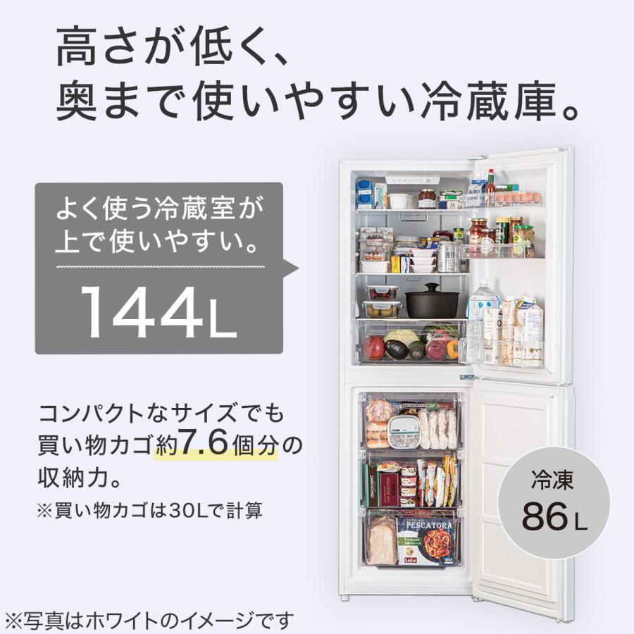 ニトリ 230L 2ドアファン式冷凍冷蔵庫(NR-230F ブラック) リサイクル回収あり : ニトリ Yahoo!店 - 通販 - Yahoo!ショッピング ニトリ 230L 2ドアファン式冷凍冷蔵庫(NR-230F ブラック) リサイクル回収あり : ニトリ Yahoo!店 - 通販 - Yahoo!ショッピング