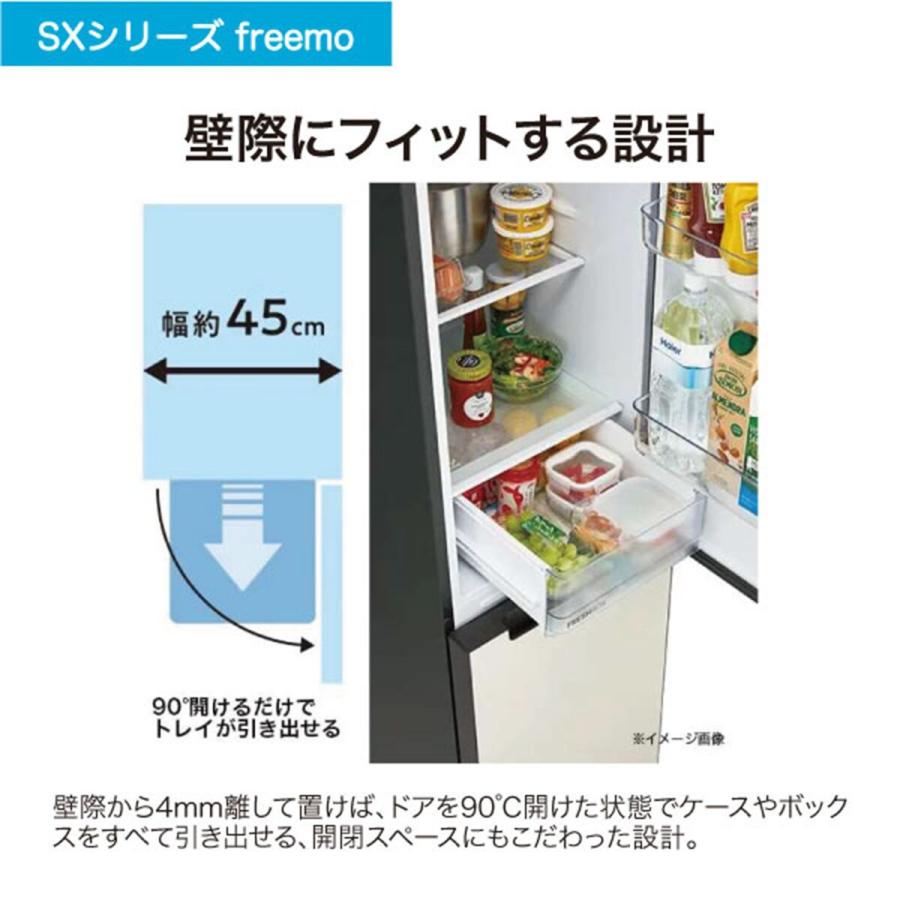 ニトリ 208Lスリム 2ドアファン式冷凍冷蔵庫(NR-208A ブラック ニトリ 208Lスリム 2ドアファン式冷凍冷蔵庫(NR-208A ブラック