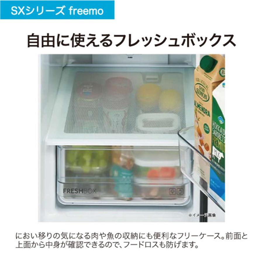 ニトリ 208Lスリム 2ドアファン式冷凍冷蔵庫(NR-208A ブラック