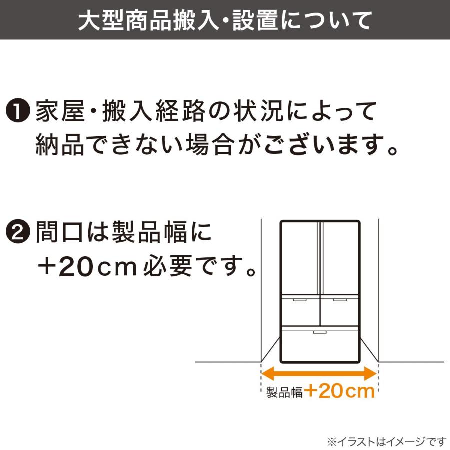 ニトリ 208Lスリム 2ドアファン式冷凍冷蔵庫(NR-208A ブラック