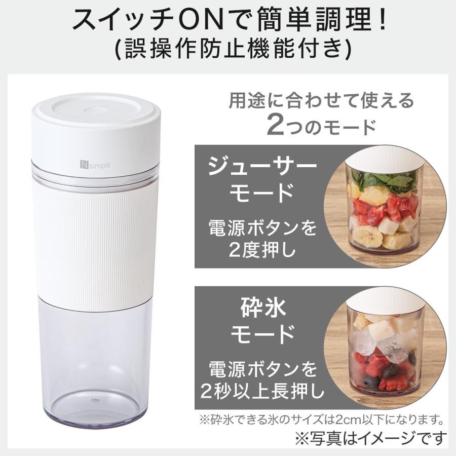 ニトリ（NITORI） コードレスボトルブレンダー(LD2C01) : ニトリ Yahoo