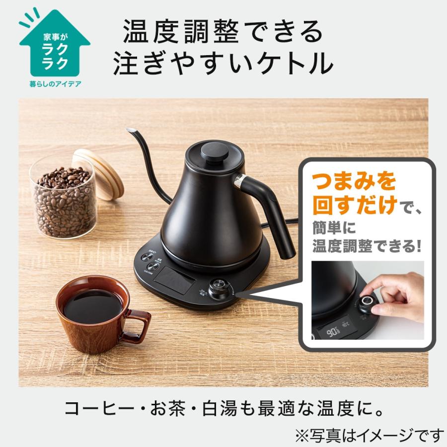 ニトリ 温度調整式 電気ドリップケトル(ブラック AB2S02