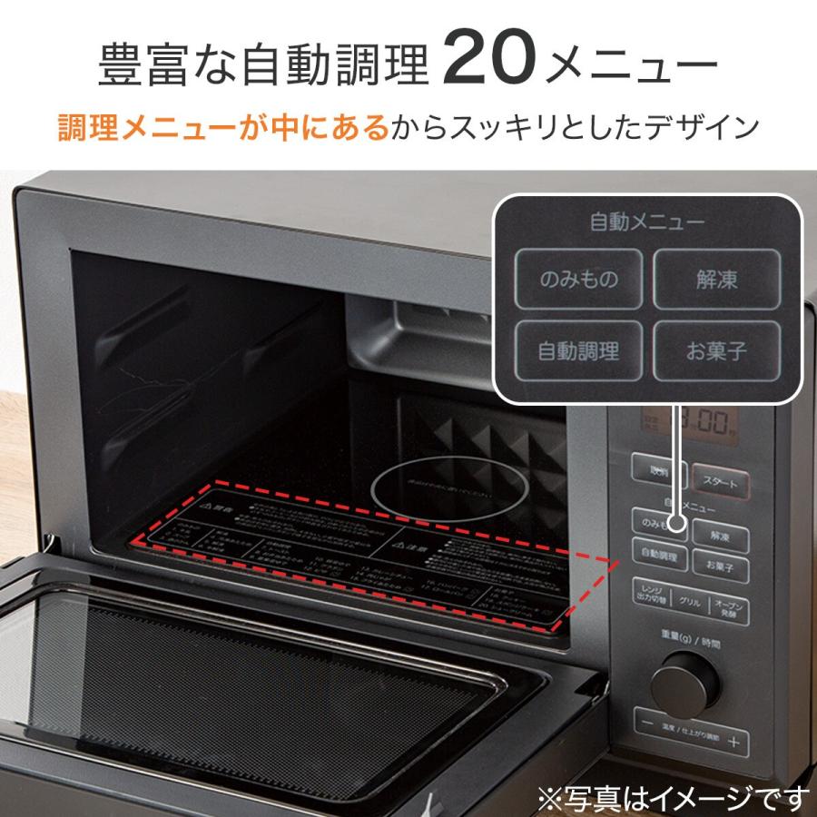 ニトリ スチームオーブンレンジ(25L スチーム容器タイプ BK2S01 ニトリ スチームオーブンレンジ(25L スチーム容器タイプ BK2S01