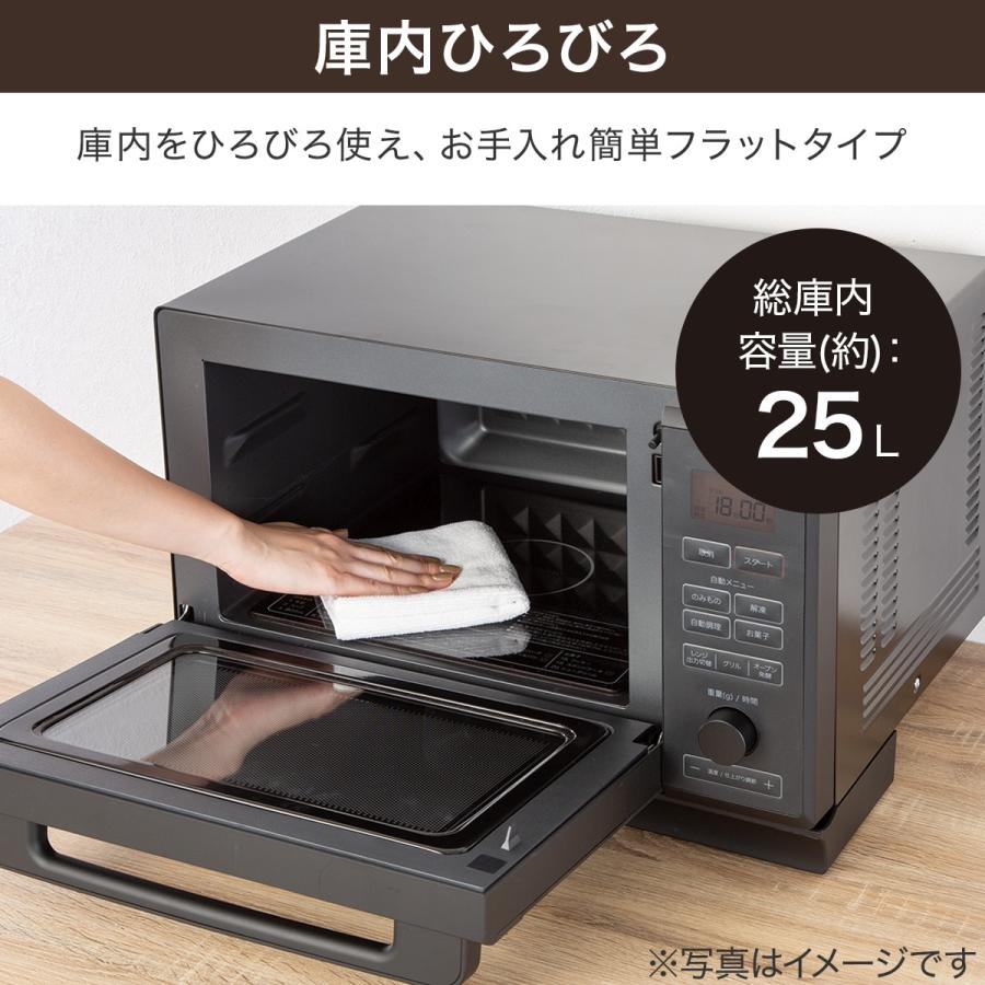 ニトリ スチームオーブンレンジ(25L スチーム容器タイプ BK2S01 ニトリ スチームオーブンレンジ(25L スチーム容器タイプ BK2S01