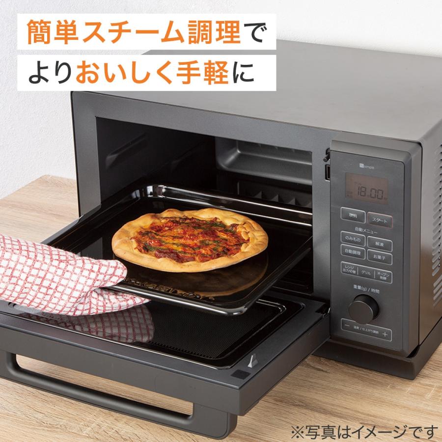 ニトリ スチームオーブンレンジ(25L スチーム容器タイプ BK2S01 ニトリ スチームオーブンレンジ(25L スチーム容器タイプ BK2S01