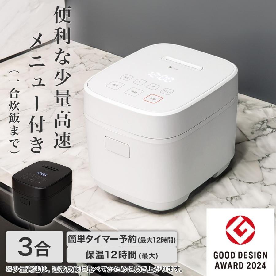 ニトリ 【小型家電2点セット】炊飯器+ケトルセット (ホワイト ニトリ 【小型家電2点セット】炊飯器+ケトルセット (ホワイト