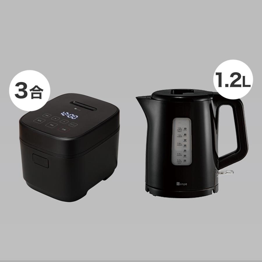 ニトリ 【小型家電2点セット】炊飯器+ケトルセット(ブラック ニトリ 【小型家電2点セット】炊飯器+ケトルセット(ブラック