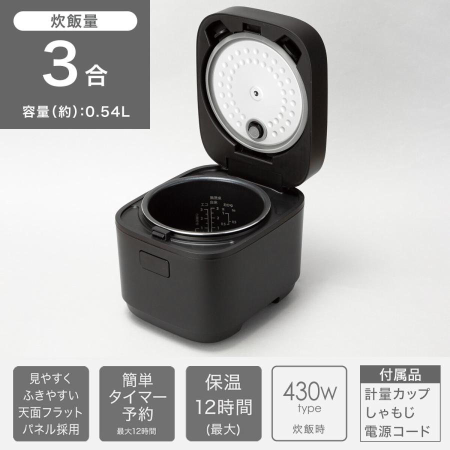 ニトリ 【小型家電2点セット】炊飯器+ケトルセット(ブラック ニトリ 【小型家電2点セット】炊飯器+ケトルセット(ブラック
