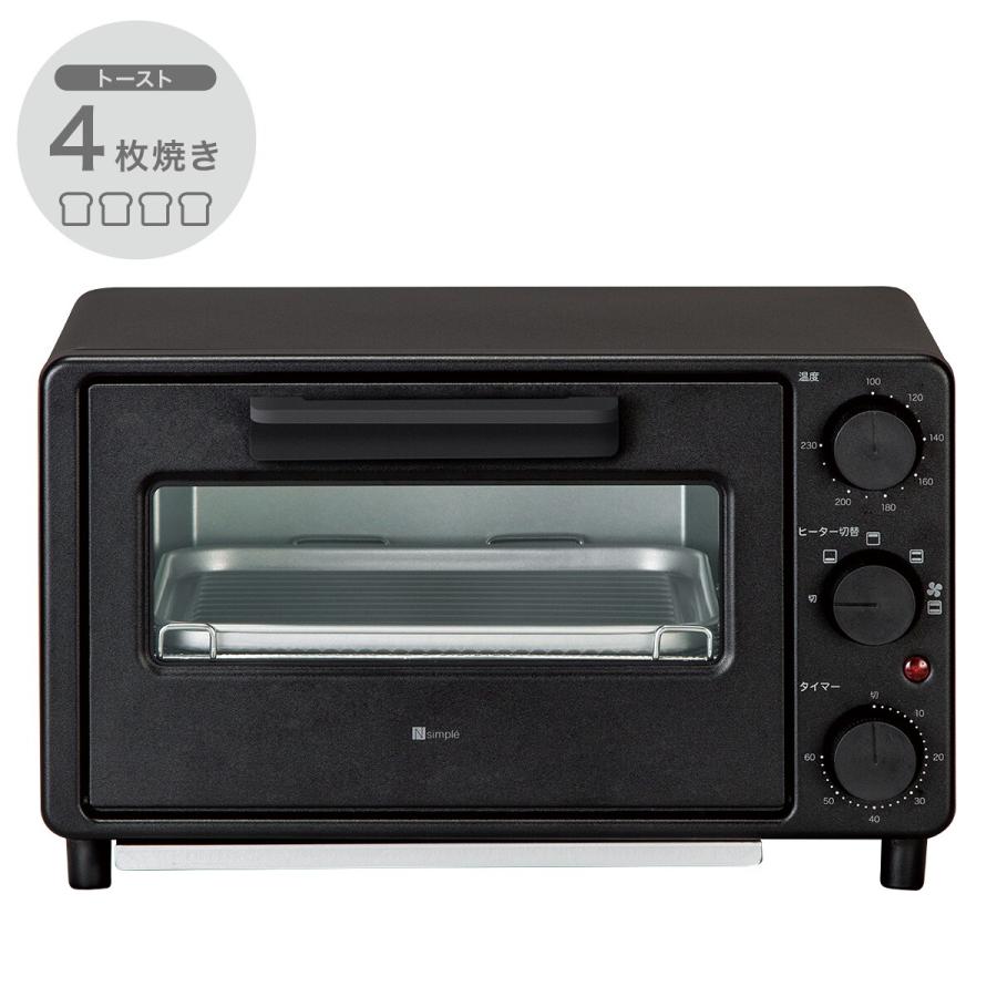 ニトリ（NITORI） ノンフライコンベクションオーブントースター