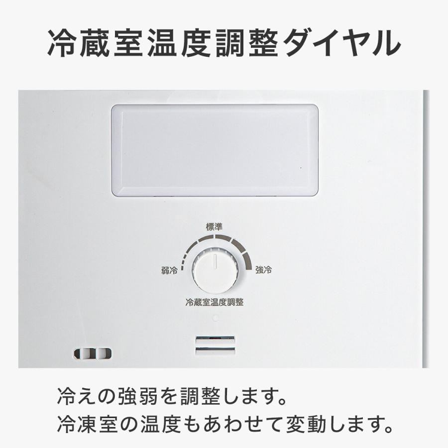 ニトリ 179L 2ドア霜取り不要冷凍冷蔵庫(NR-179DR ホワイト