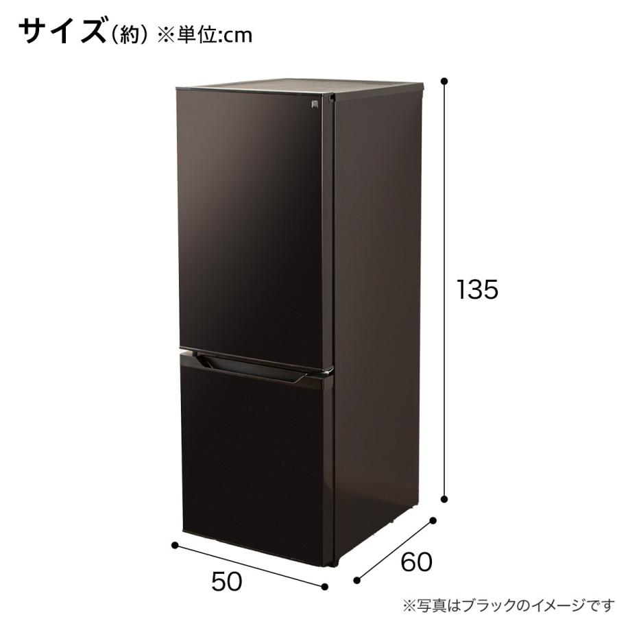 ニトリ 179L 2ドア霜取り不要冷凍冷蔵庫(NR-179DR ホワイト