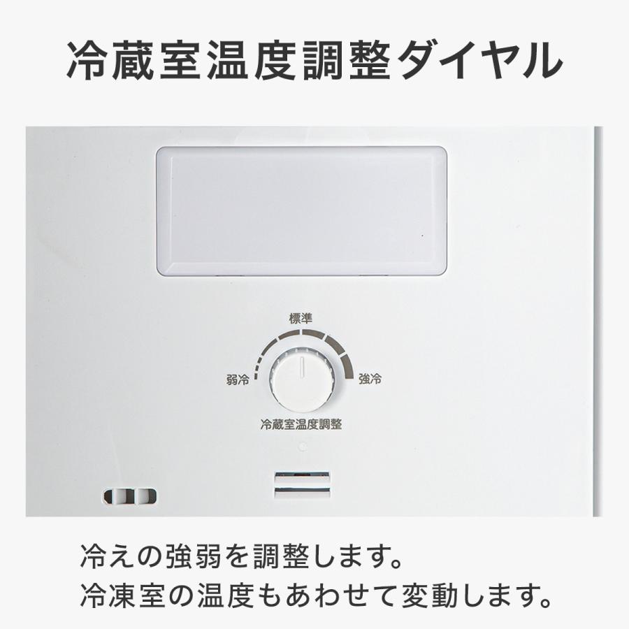 179L 2ドア霜取り不要冷凍冷蔵庫(NR-179DR ホワイト) 897186102.jpg?ts=20250314172130167