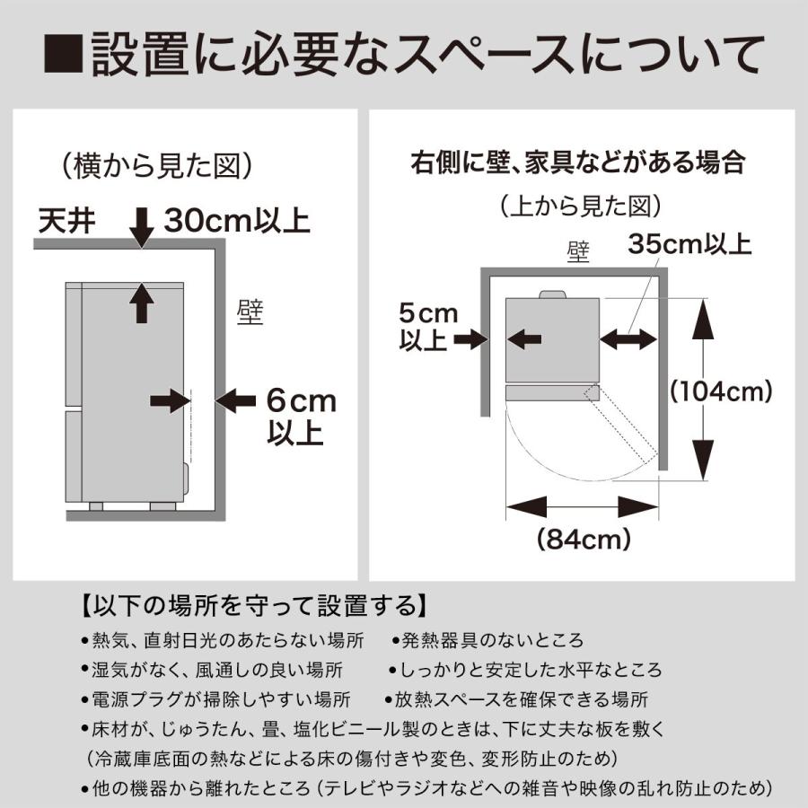 ニトリ 179L 2ドア霜取り不要冷凍冷蔵庫(NR-179DR ブラック ニトリ 179L 2ドア霜取り不要冷凍冷蔵庫(NR-179DR ブラック