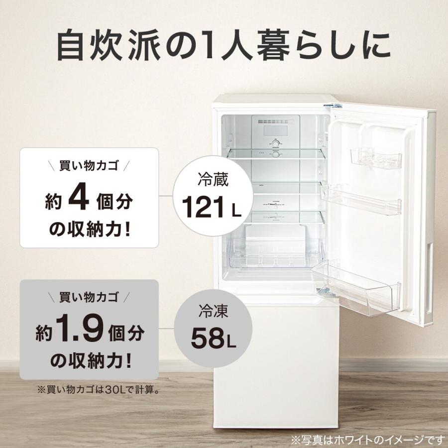 ニトリ 179L 2ドア霜取り不要冷凍冷蔵庫(NR-179DR ブラック ニトリ 179L 2ドア霜取り不要冷凍冷蔵庫(NR-179DR ブラック