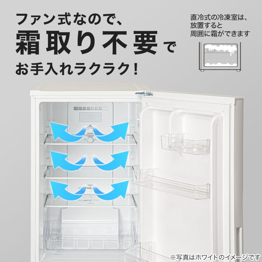 ニトリ 179L 2ドア霜取り不要冷凍冷蔵庫(NR-179DR ブラック ニトリ 179L 2ドア霜取り不要冷凍冷蔵庫(NR-179DR ブラック