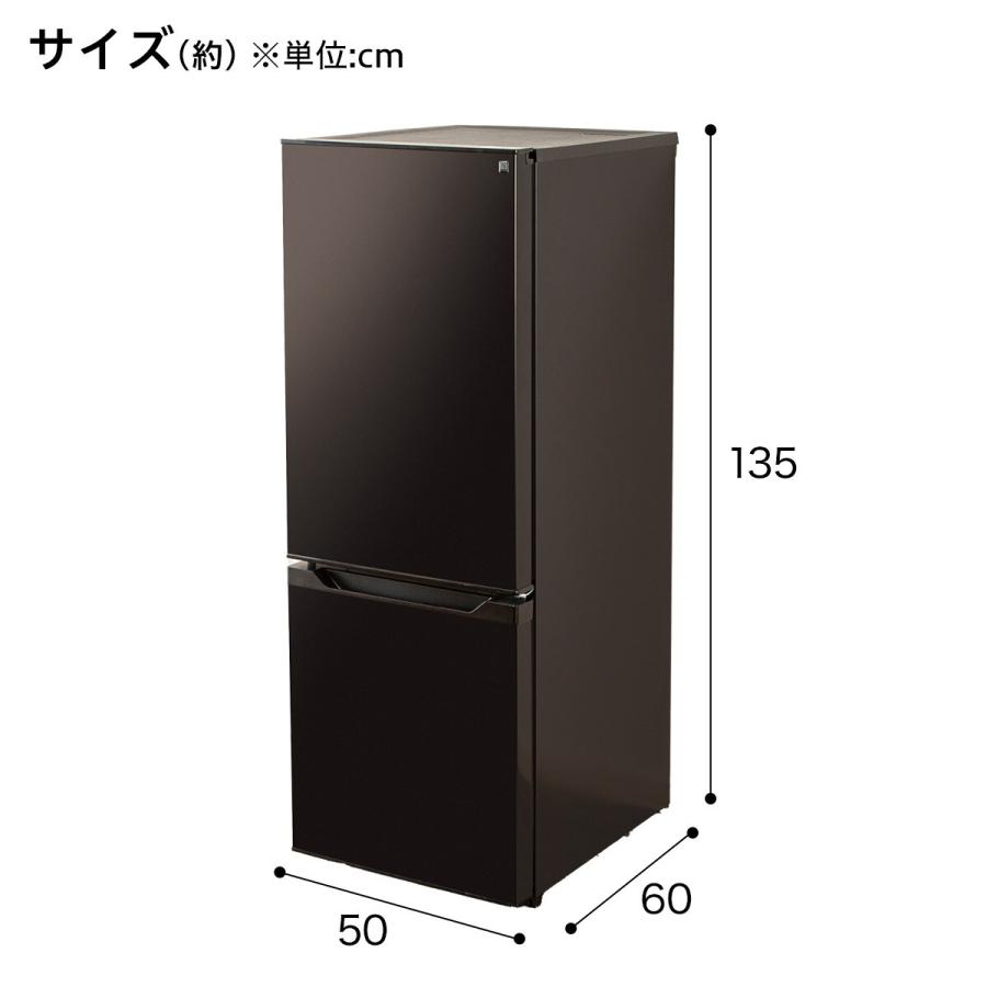 ニトリ 179L 2ドア霜取り不要冷凍冷蔵庫(NR-179DR ブラック ニトリ 179L 2ドア霜取り不要冷凍冷蔵庫(NR-179DR ブラック