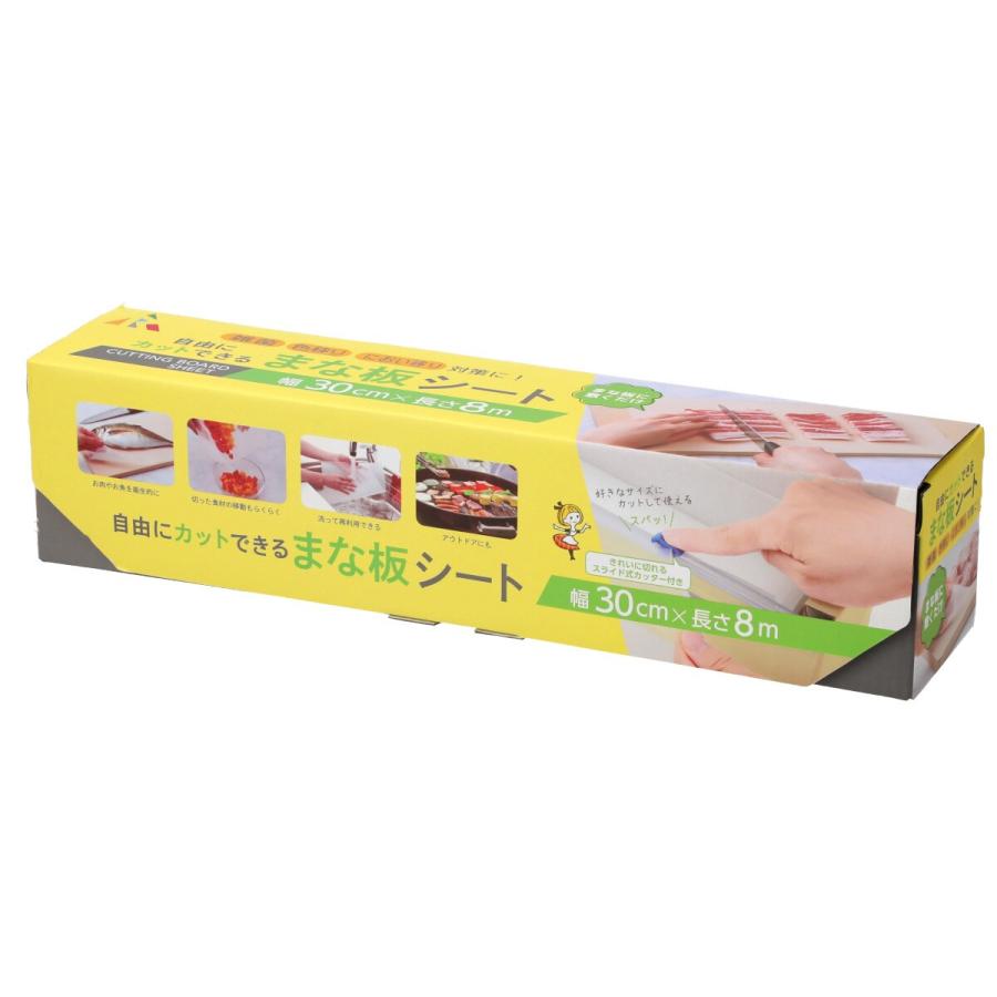 カットできるまな板シート2 ニトリ 玄関先迄納品 733 ニトリ Yahoo 店 通販 Yahoo ショッピング