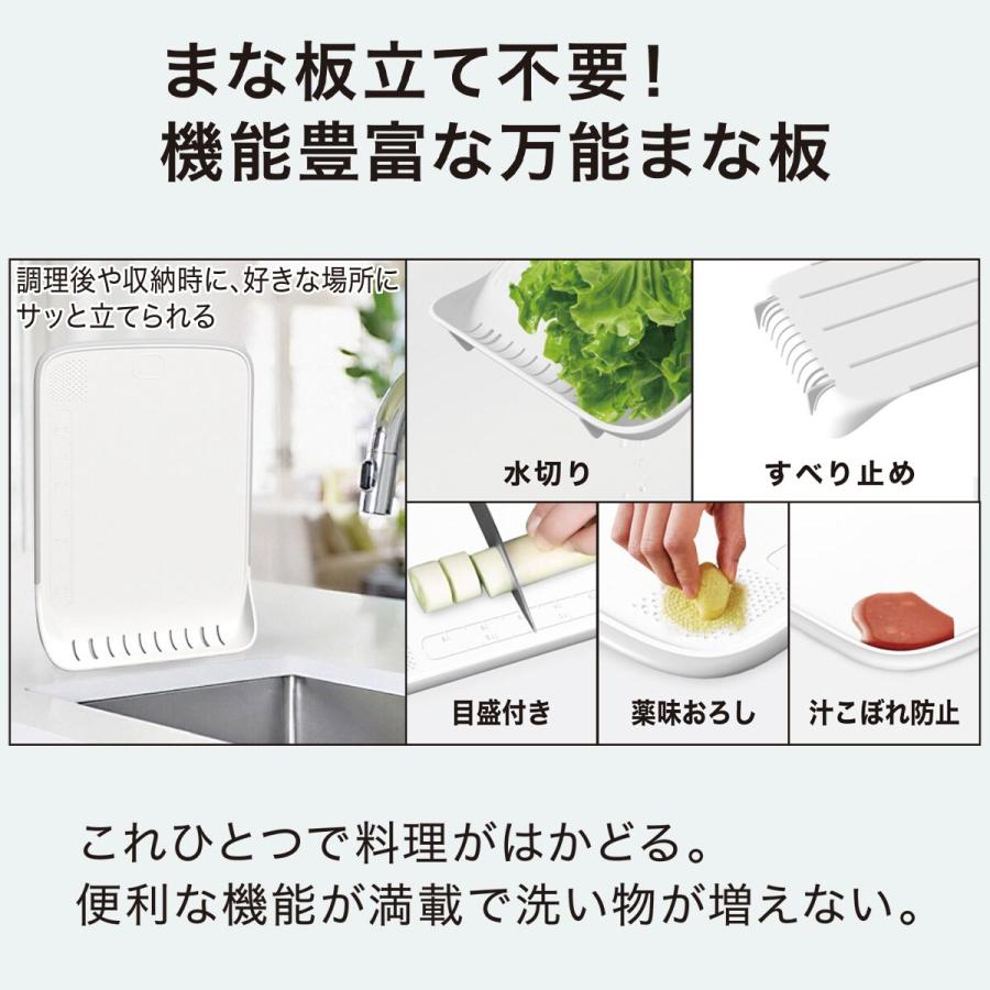 ニトリ 滑り止め付き 立つ多機能まな板(M) 期間限定価格：4/7まで : ニトリ Yahoo!店 - 通販 - Yahoo!ショッピング