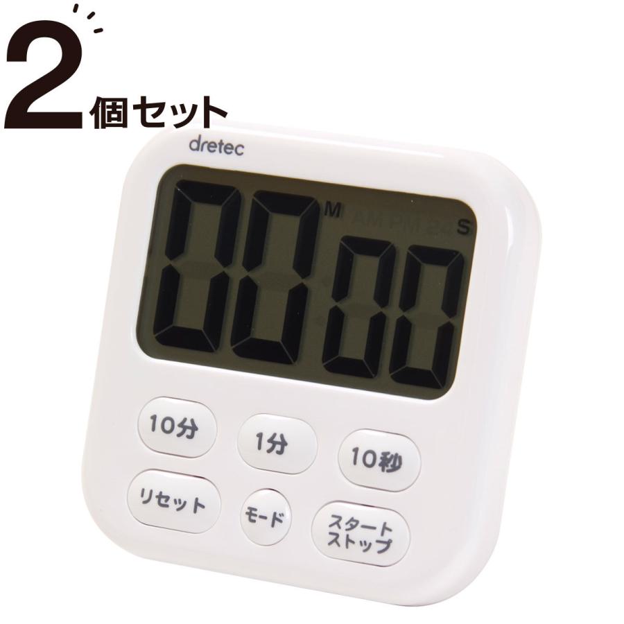 大画面デジタルタイマー 2個セット ニトリ 玄関先迄納品 2 ニトリ Yahoo 店 通販 Yahoo ショッピング