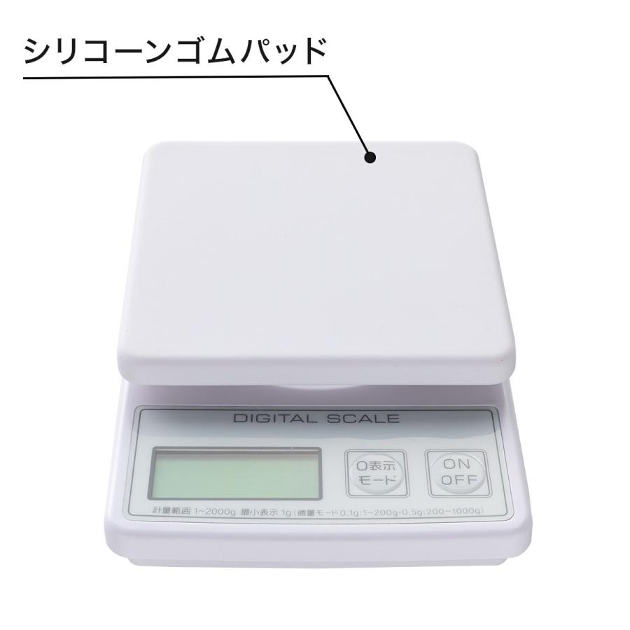 ニトリ（NITORI） キッチンスケール(2kg シリコーンカバー付き